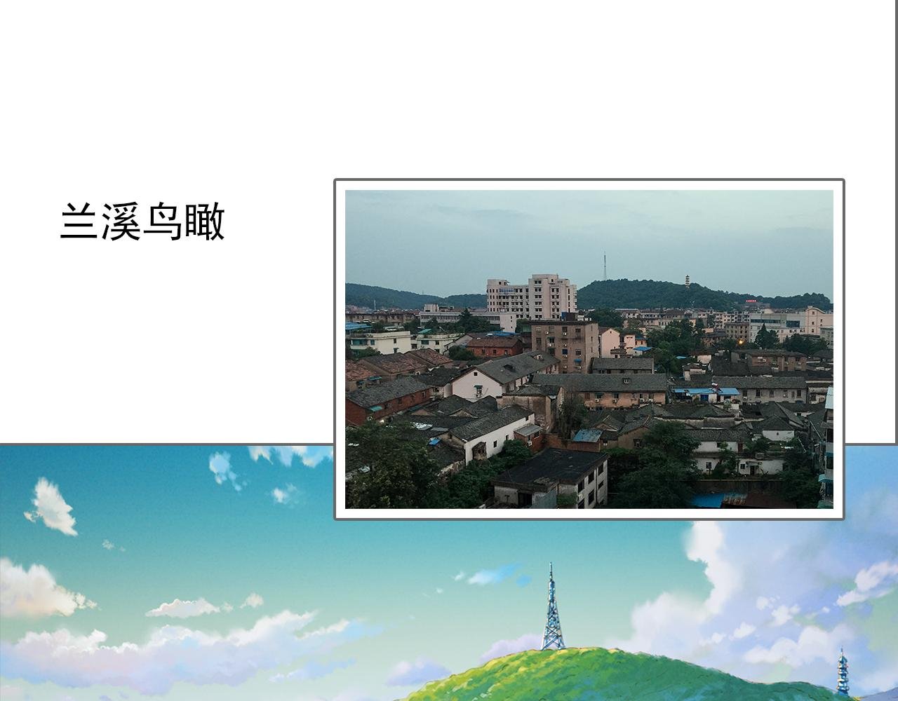 专栏 时光地图