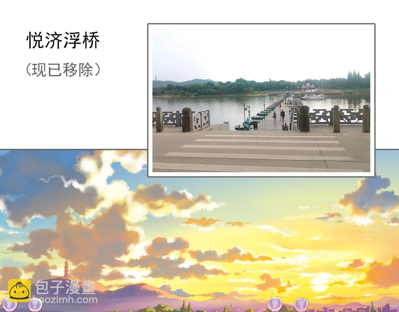 专栏 时光地图