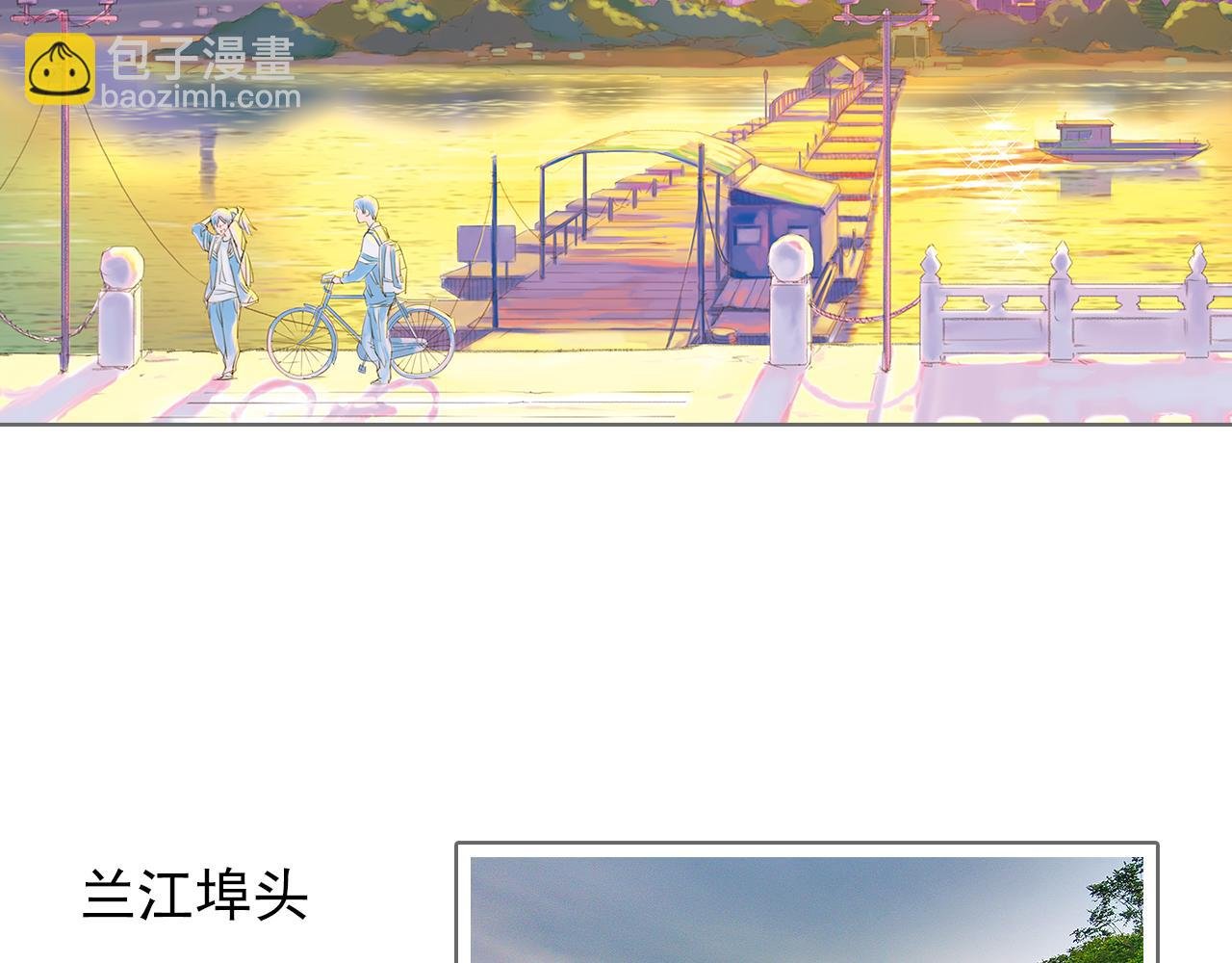 专栏 时光地图