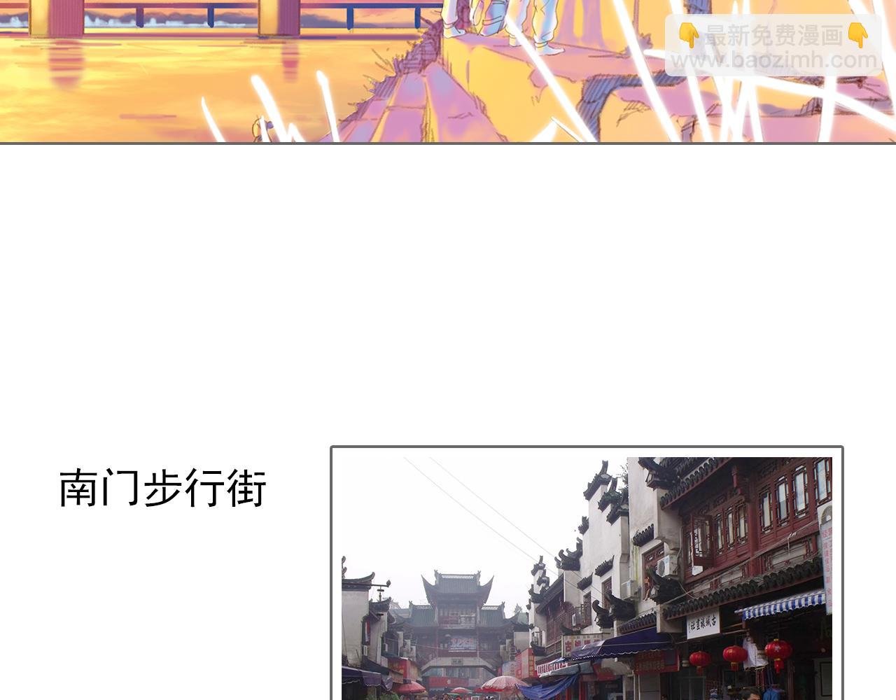 专栏 时光地图
