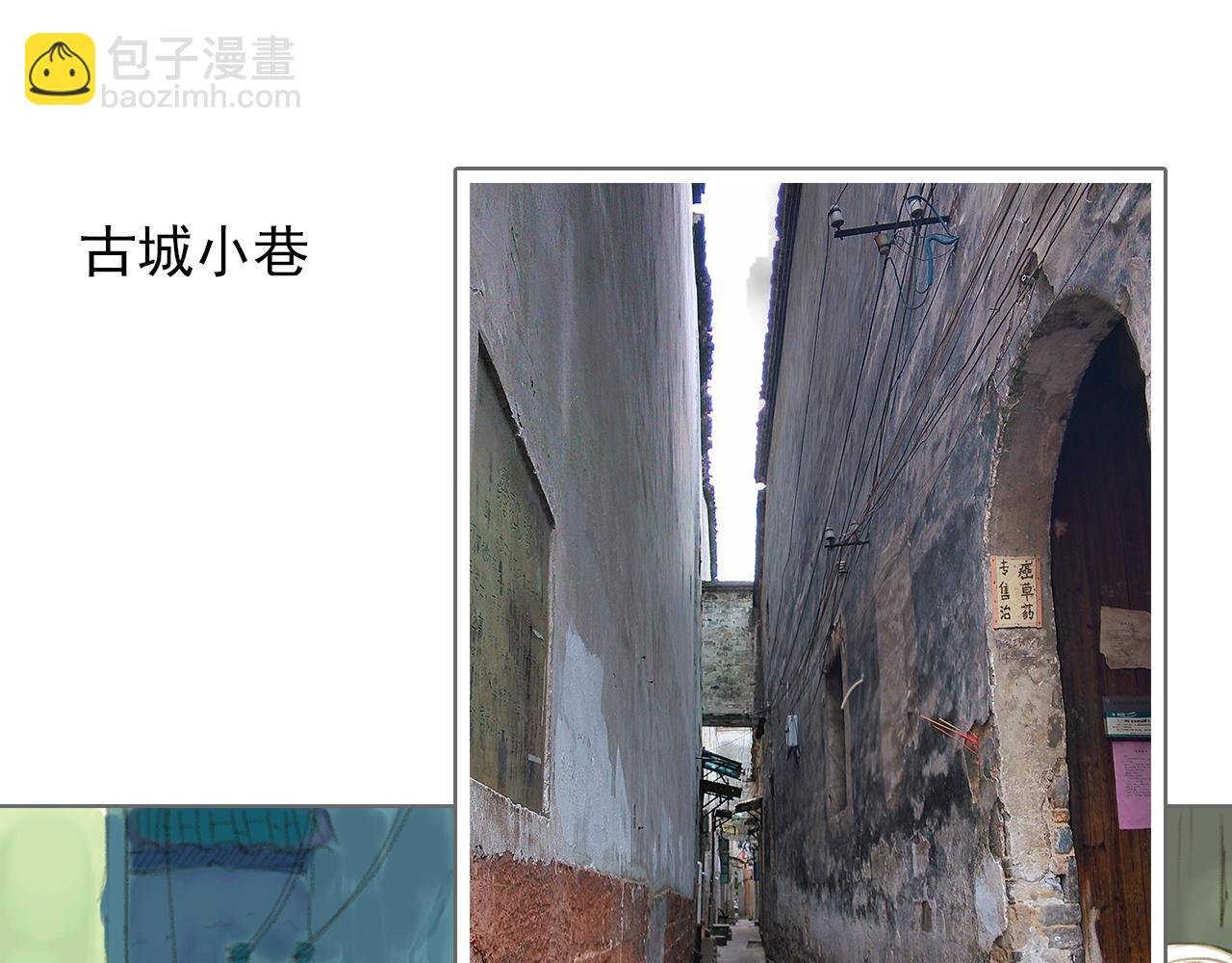 专栏 时光地图