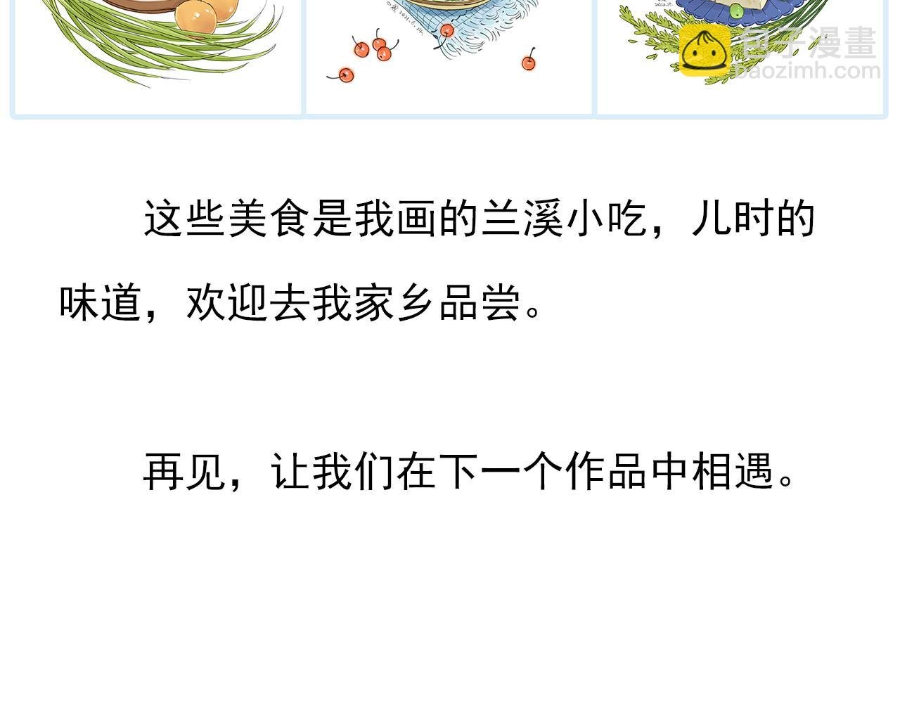 专栏 时光地图