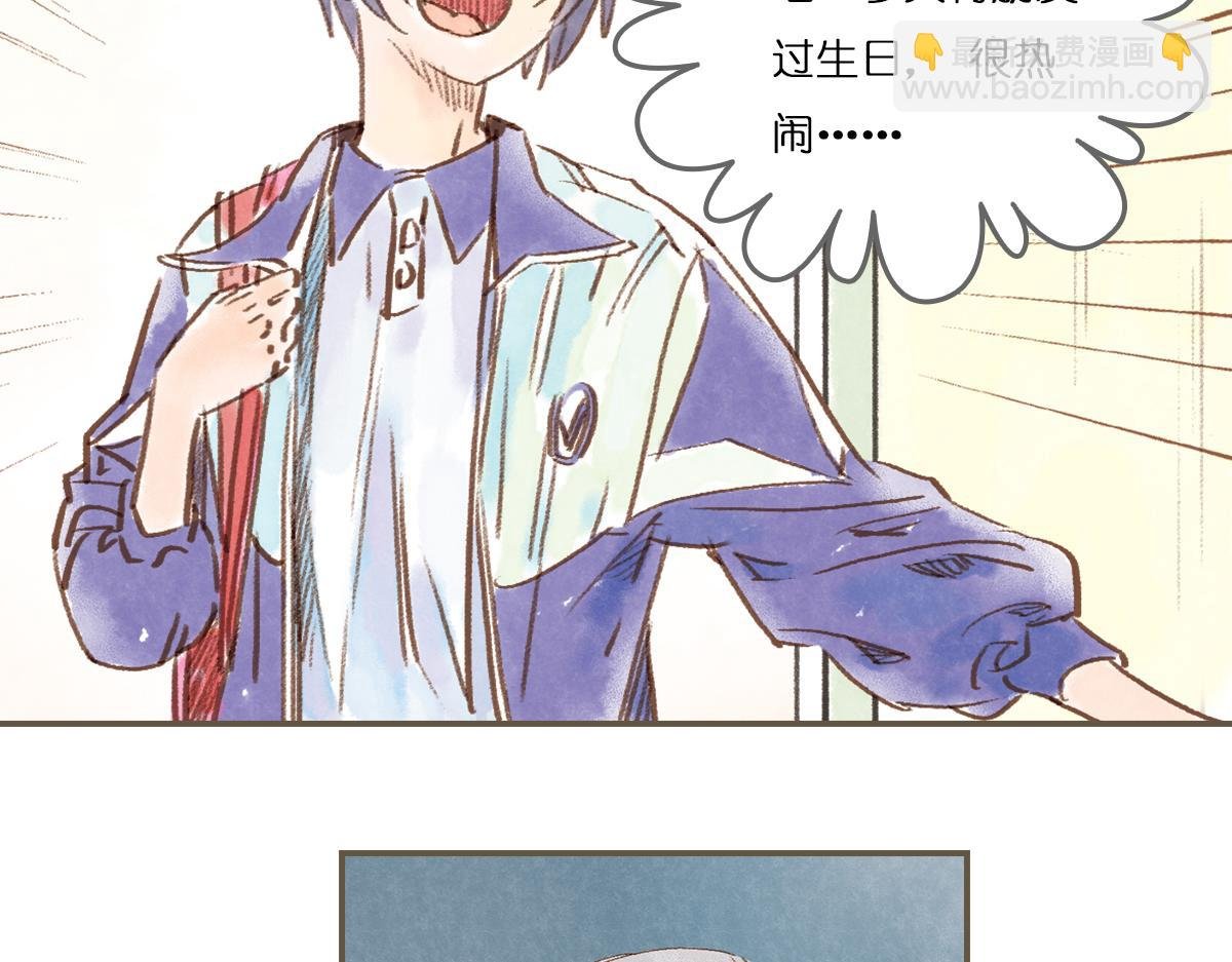 明月清风（下）