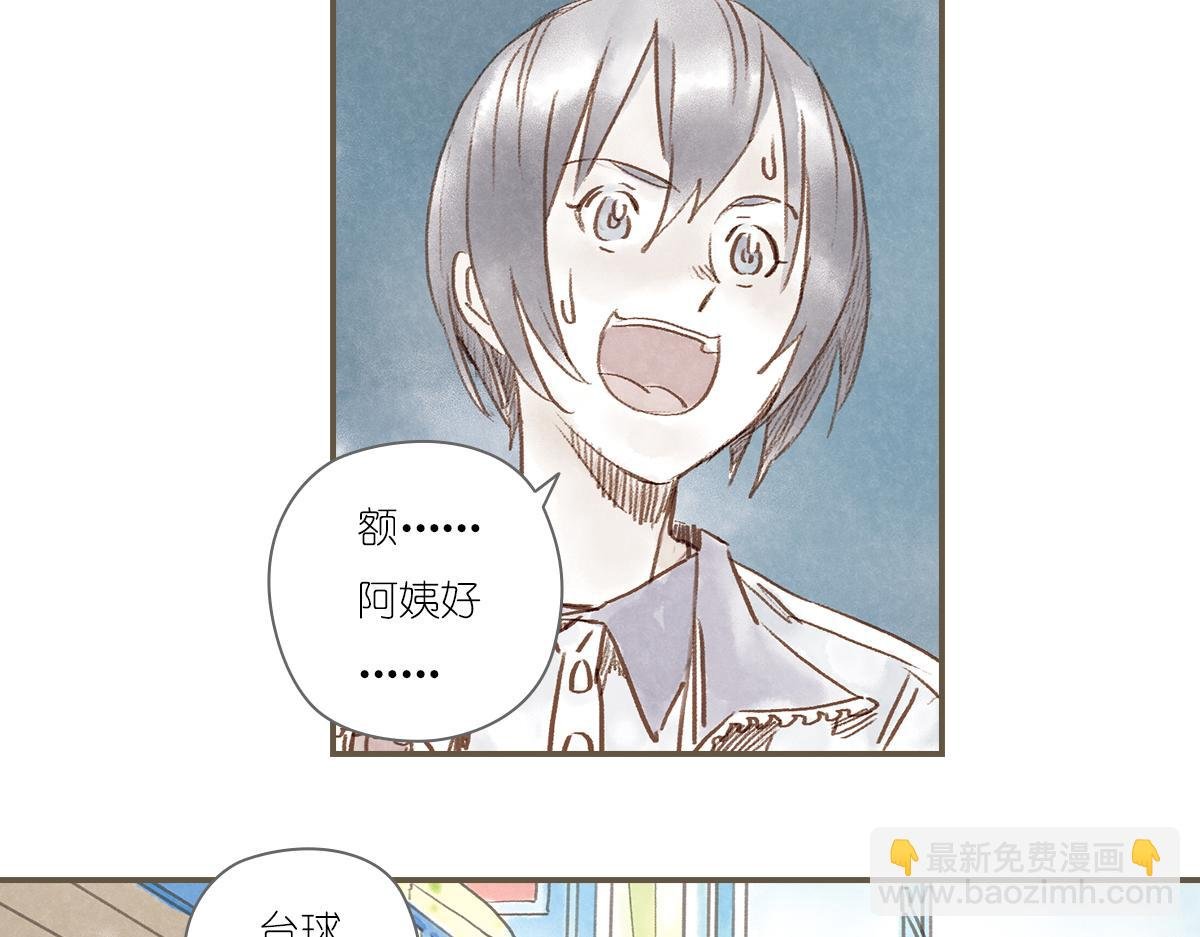 明月清风（下）