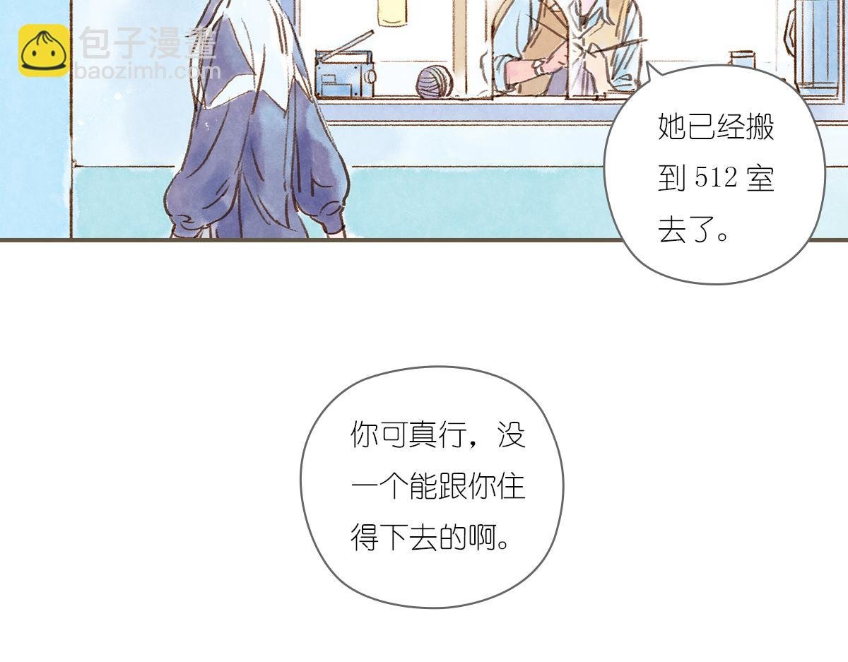 明月清风（下）