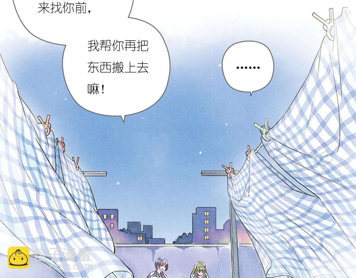 明月清风（下）