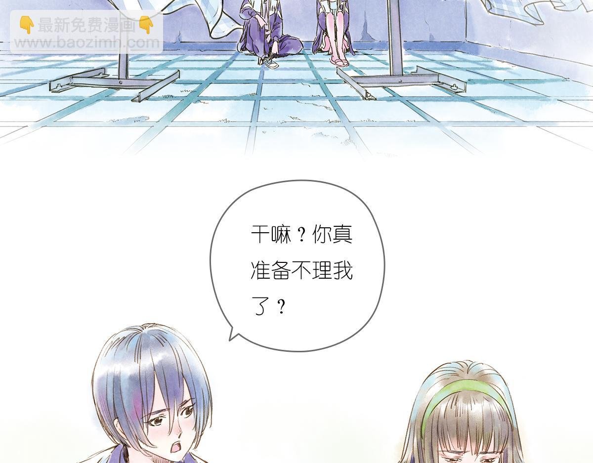 明月清风（下）