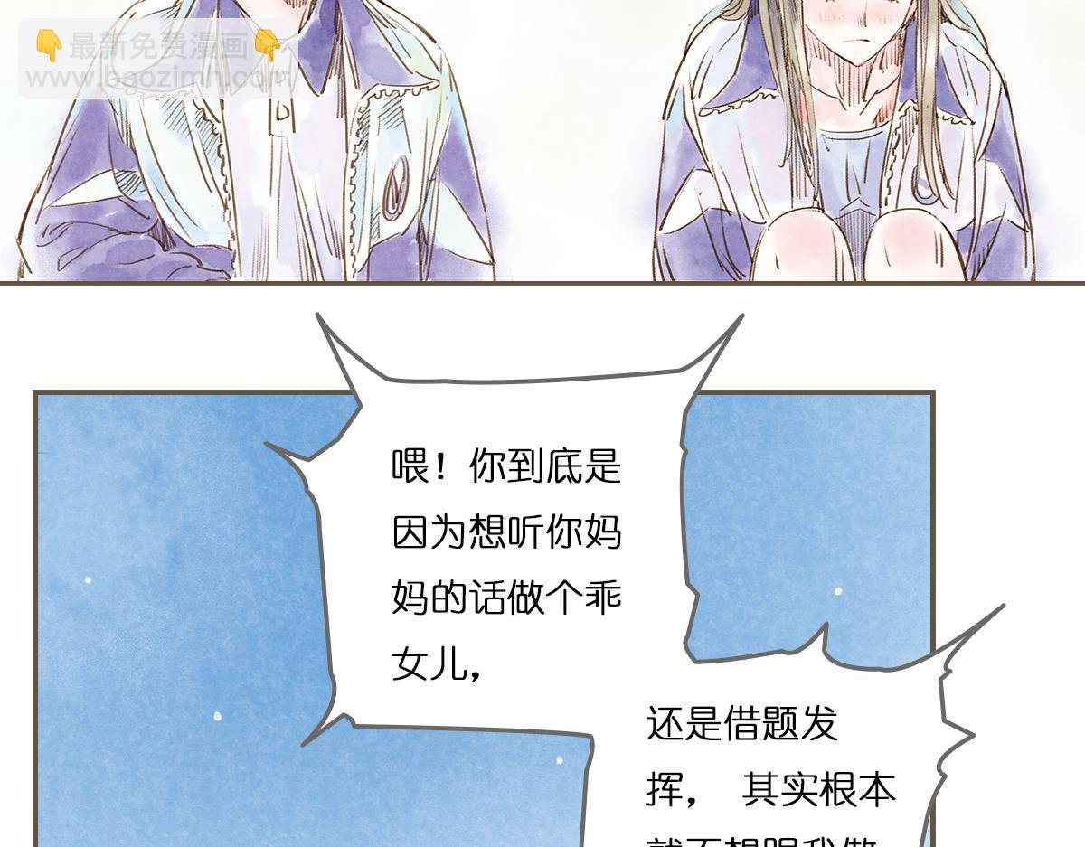 明月清风（下）