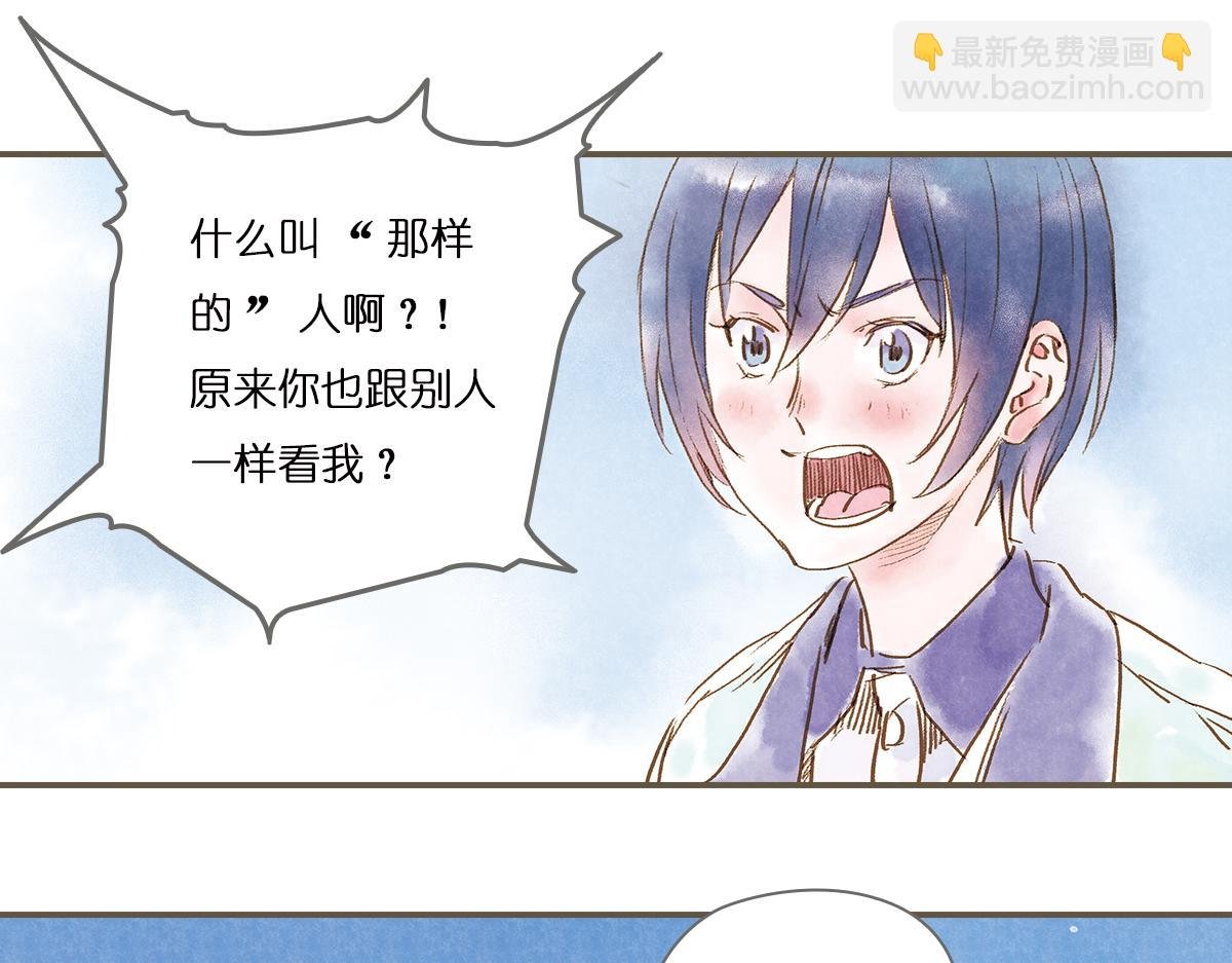 明月清风（下）