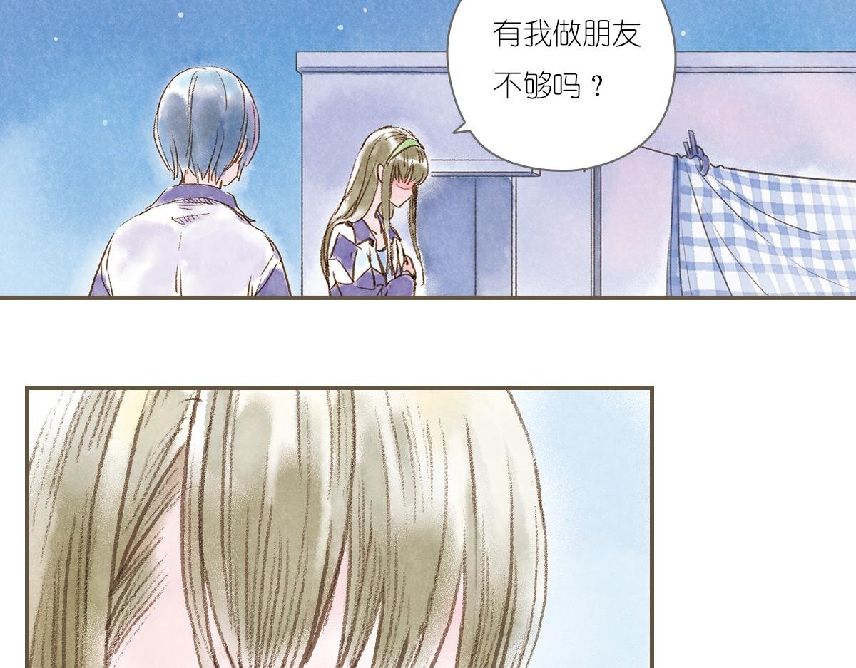 明月清风（下）