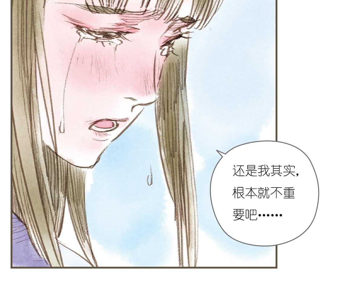 明月清风（下）