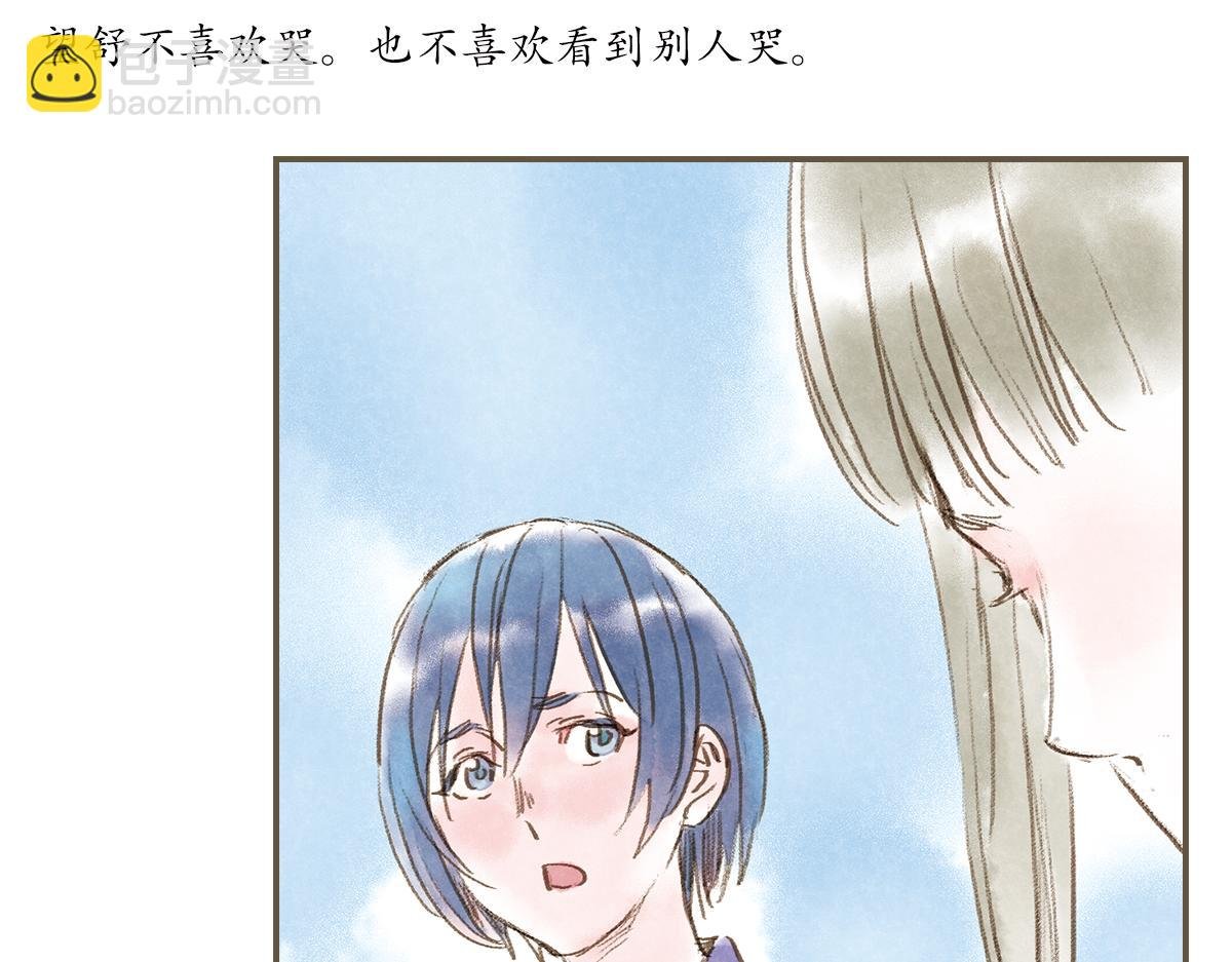 明月清风（下）