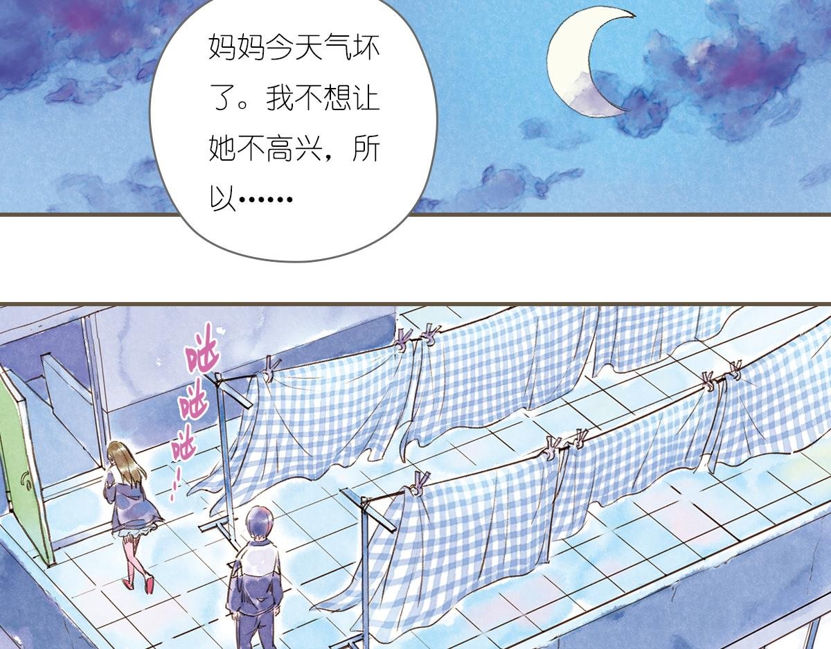 明月清风（下）