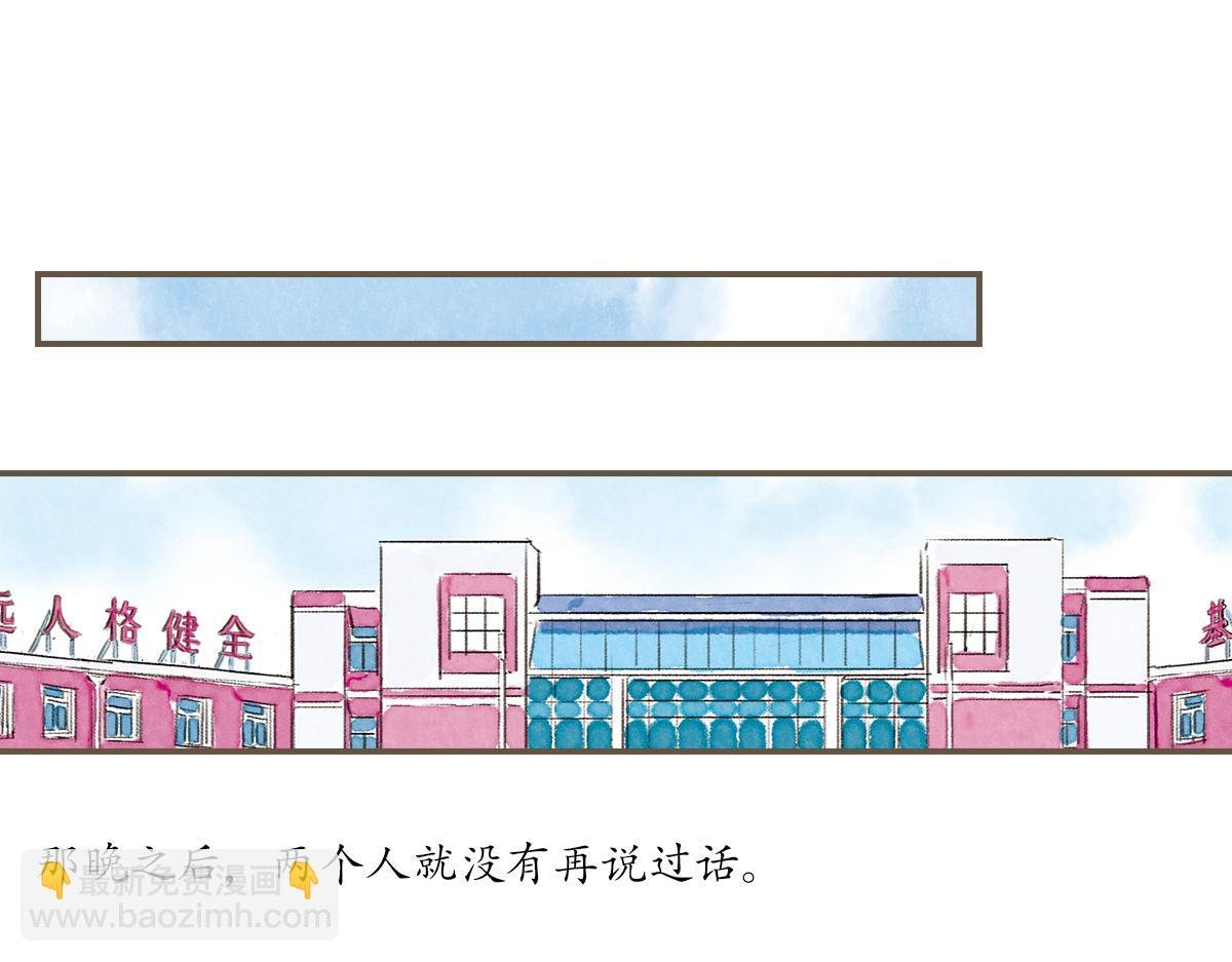 明月清风（下）