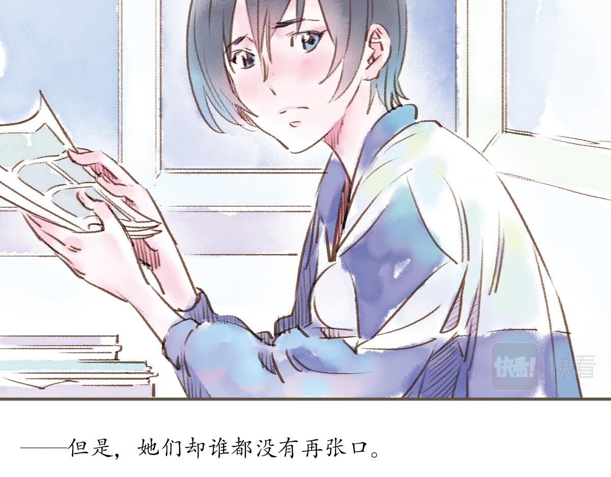明月清风（下）