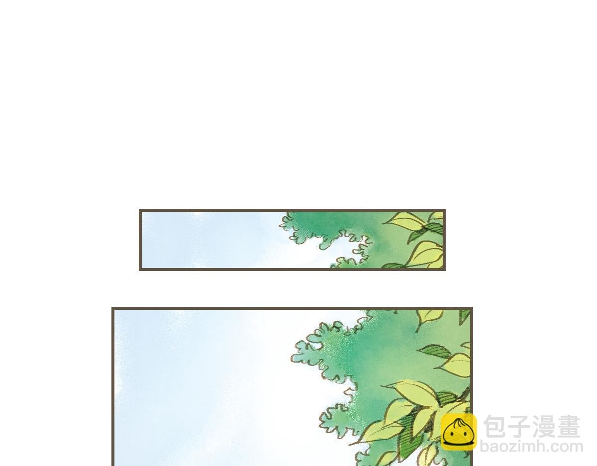 明月清风（下）