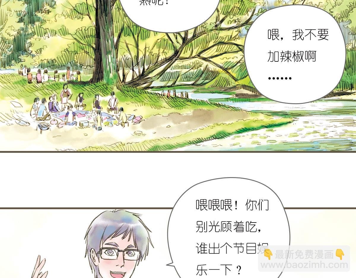 明月清风（下）