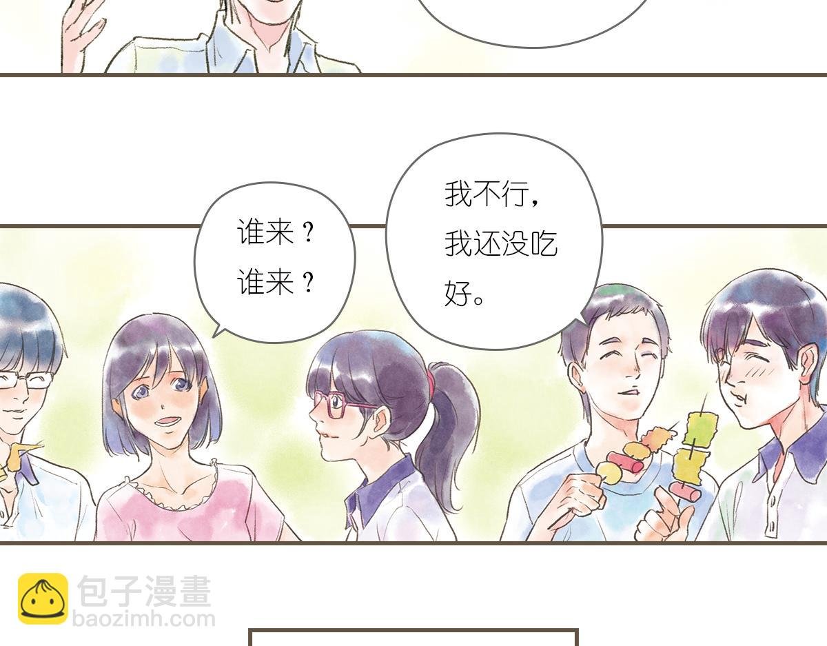 明月清风（下）
