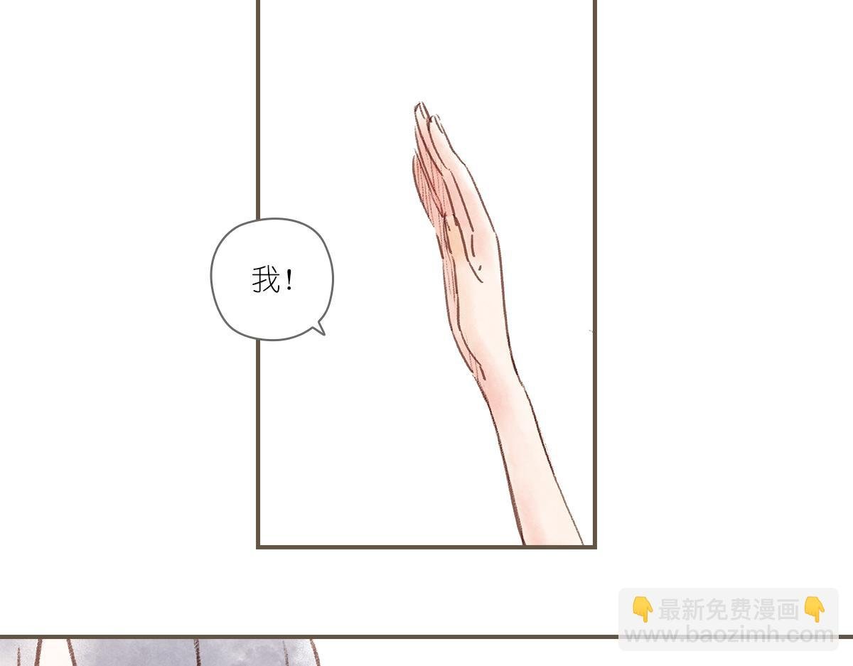 明月清风（下）