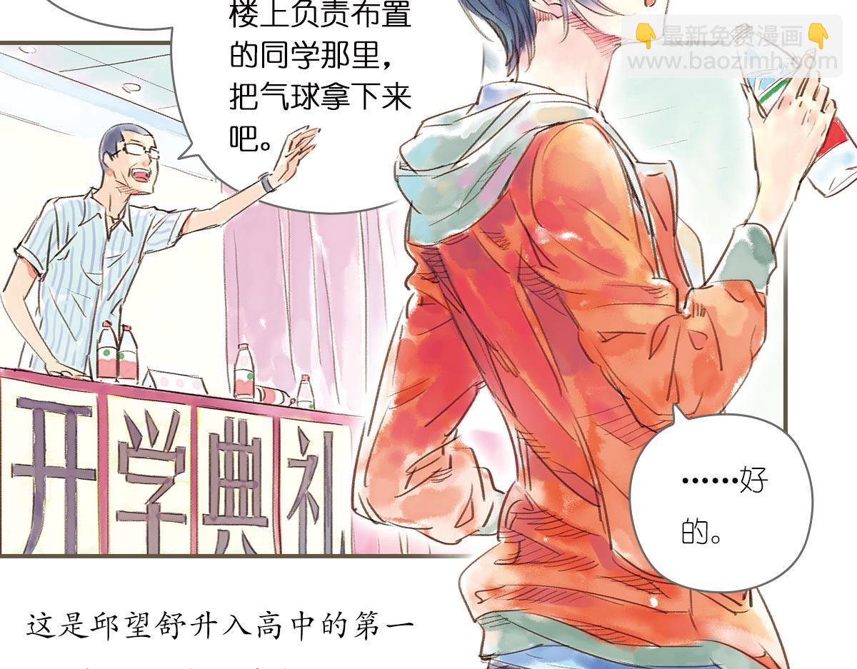 明月清风（上）