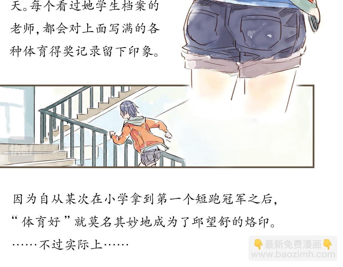 明月清风（上）
