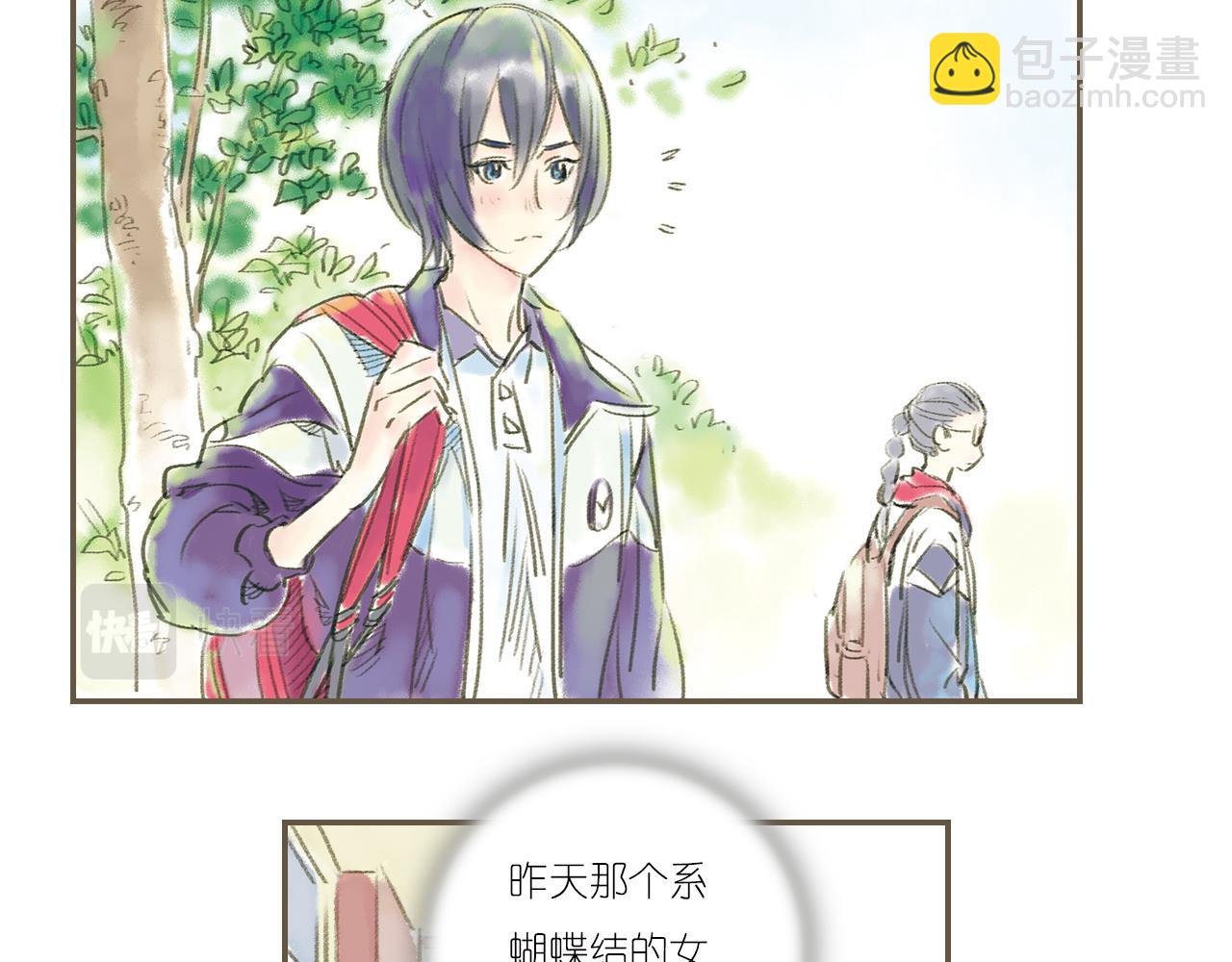 明月清风（上）