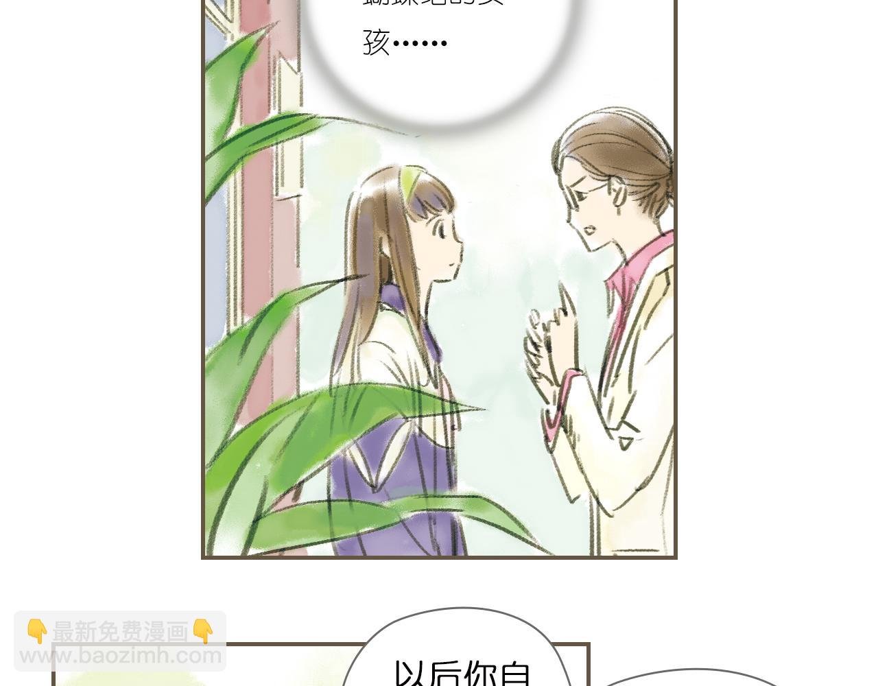 明月清风（上）