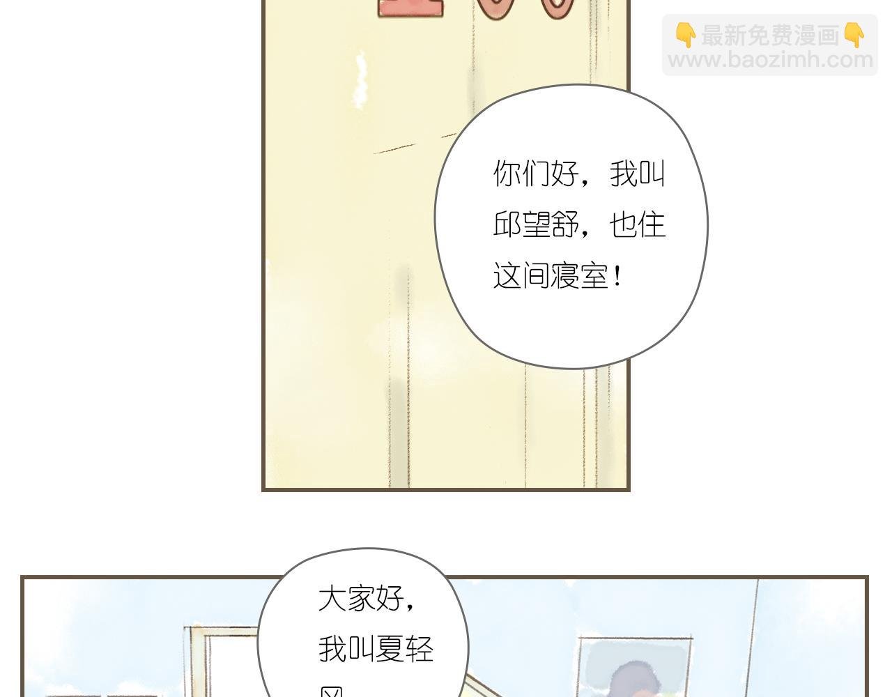 明月清风（上）