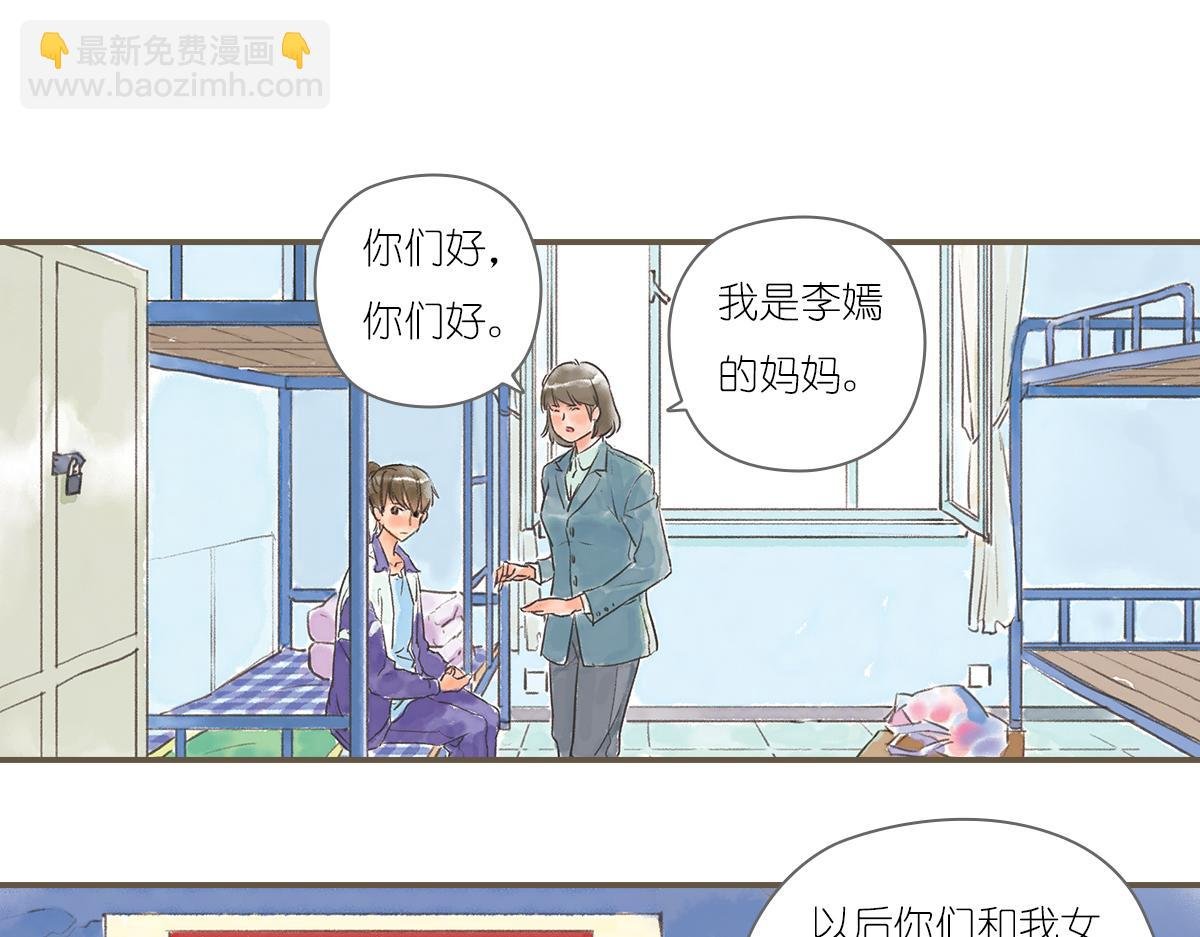 明月清风（上）