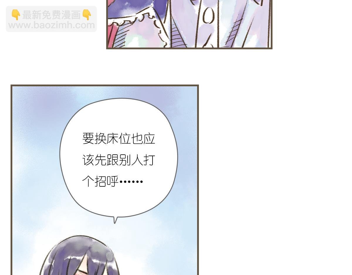 明月清风（上）