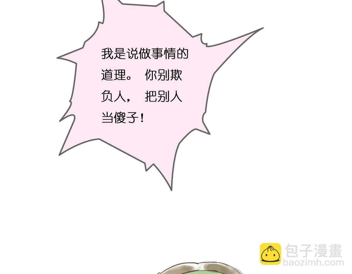 明月清风（上）