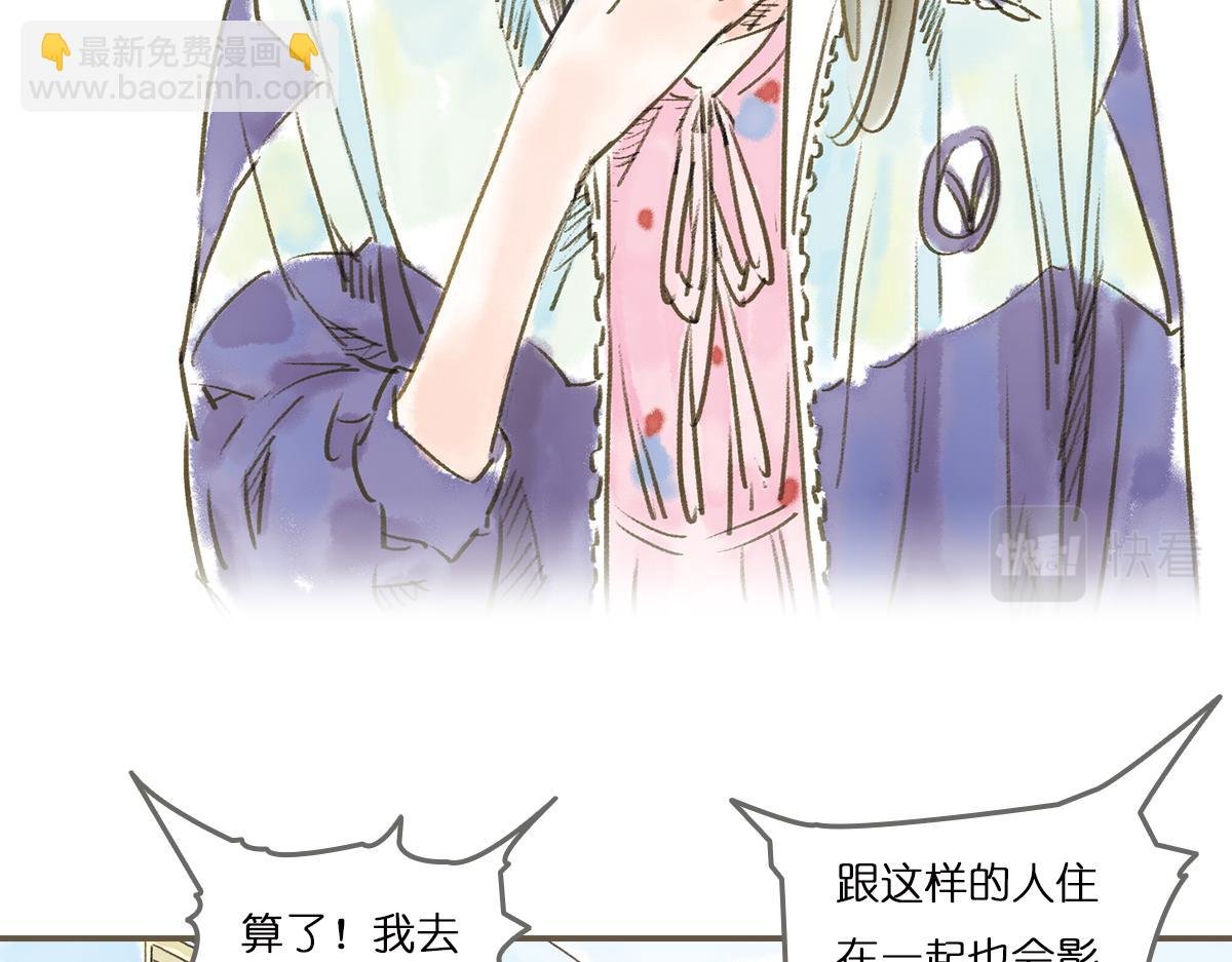明月清风（上）