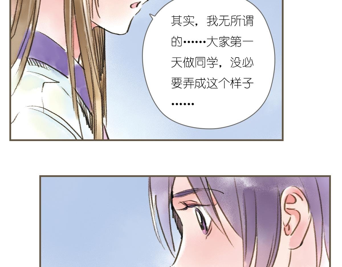 明月清风（上）
