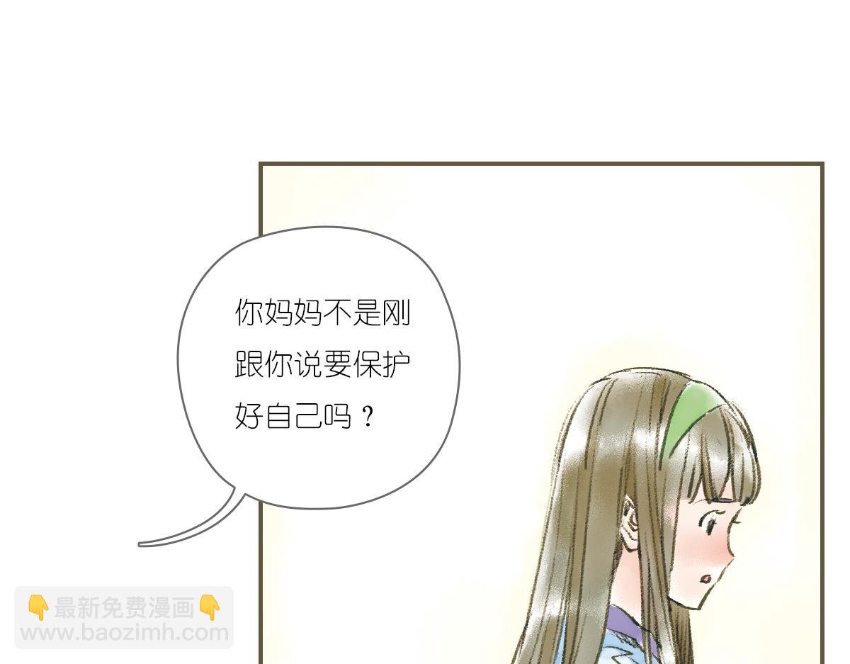 明月清风（上）