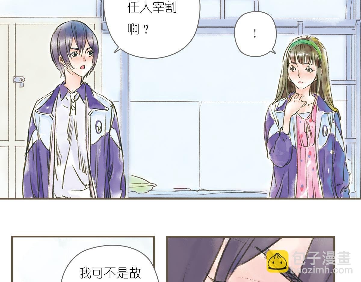 明月清风（上）