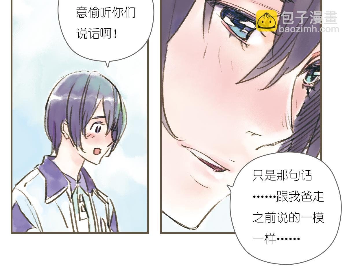 明月清风（上）