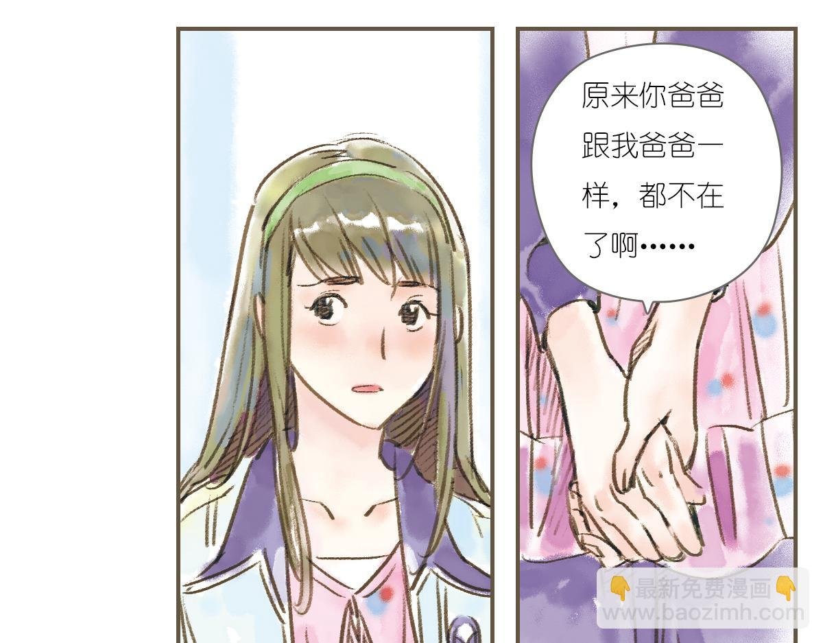 明月清风（上）