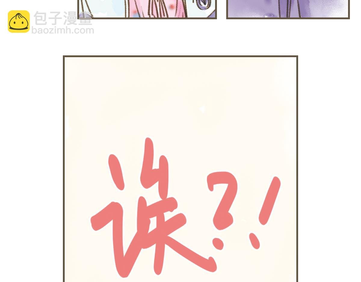 明月清风（上）