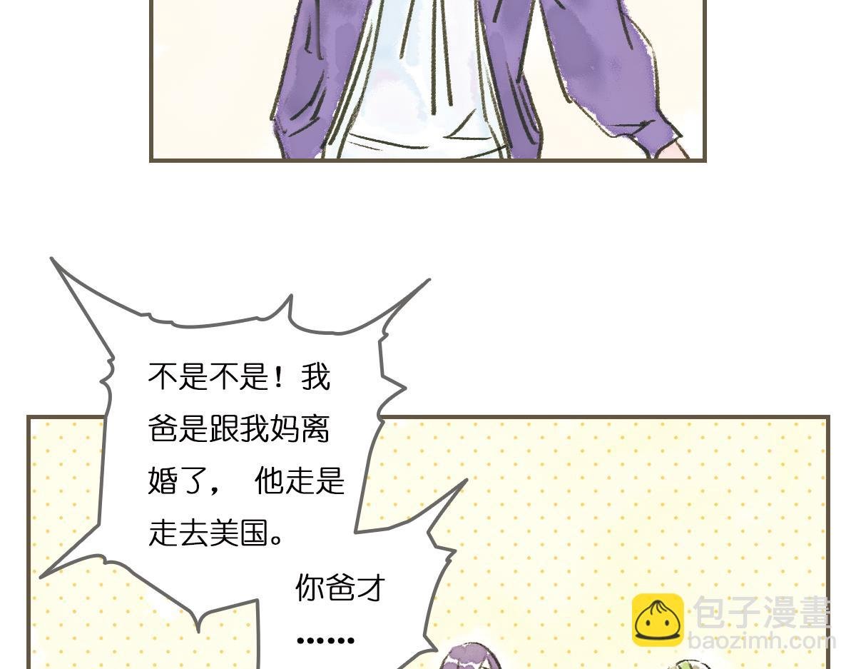 明月清风（上）