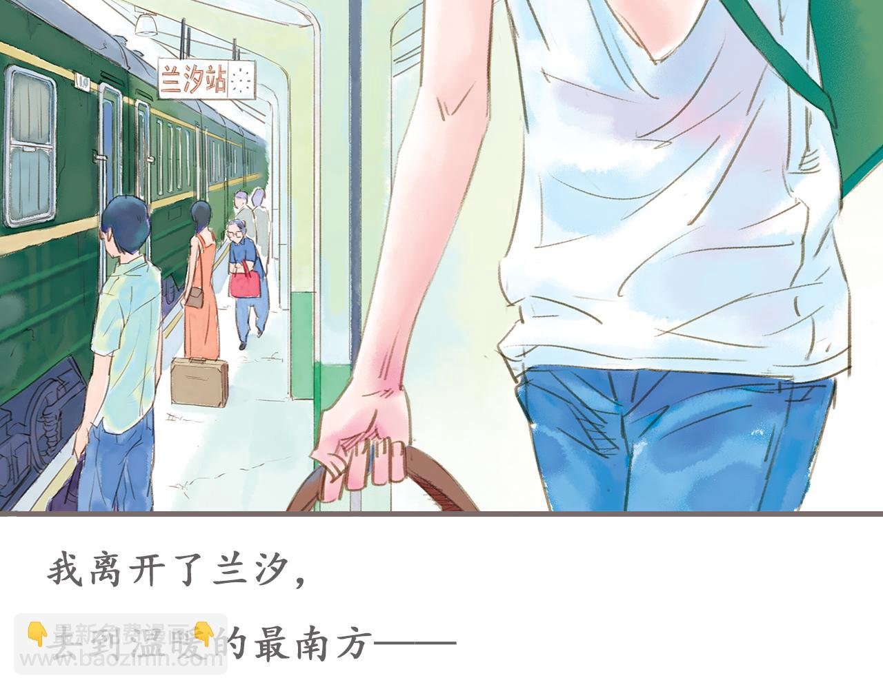 最终话 永恒的青空