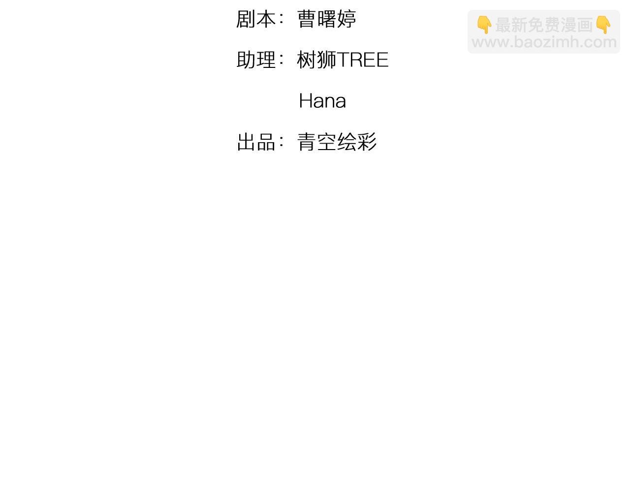 最终话 永恒的青空