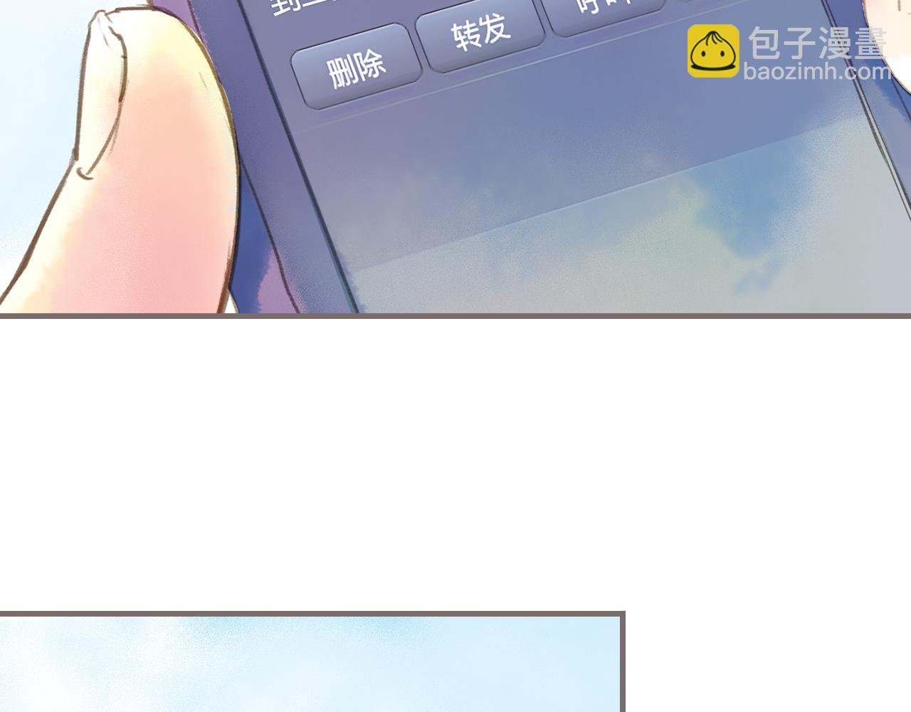 最终话 永恒的青空