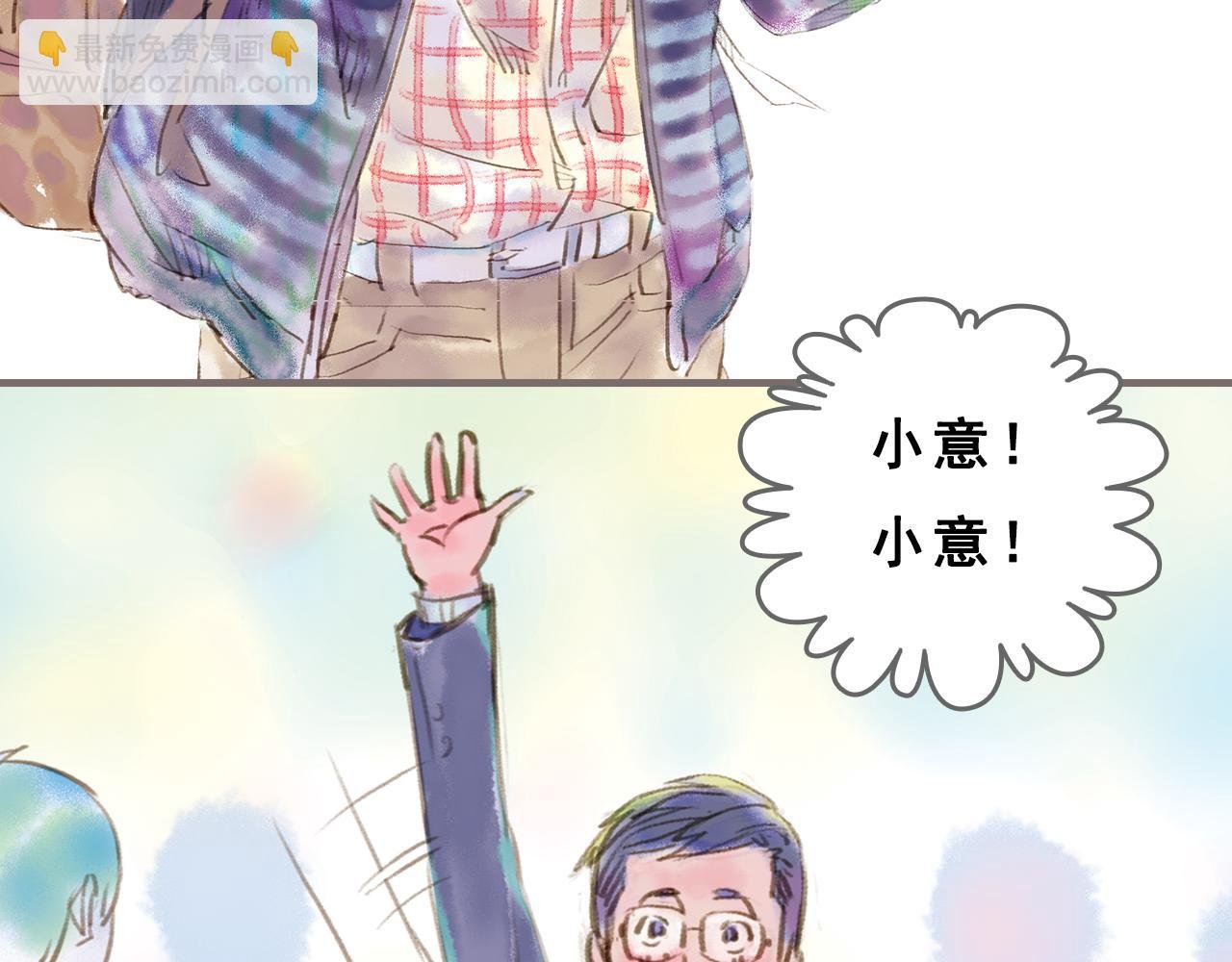 最终话 永恒的青空