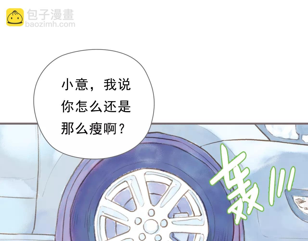 最终话 永恒的青空