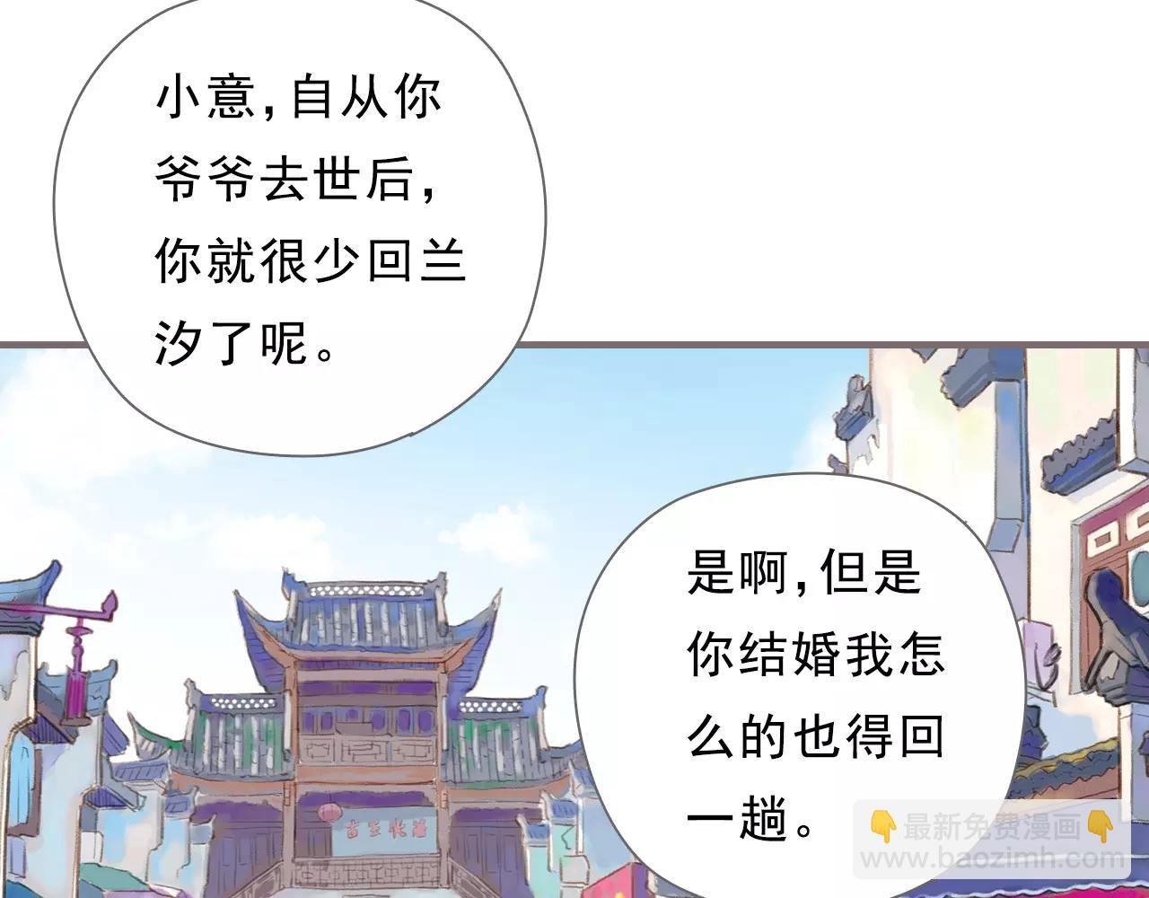 最终话 永恒的青空