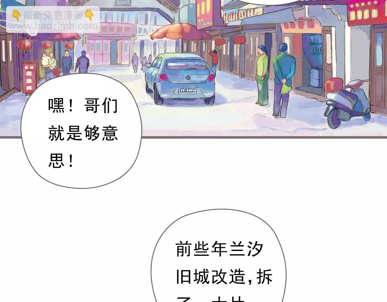 最终话 永恒的青空