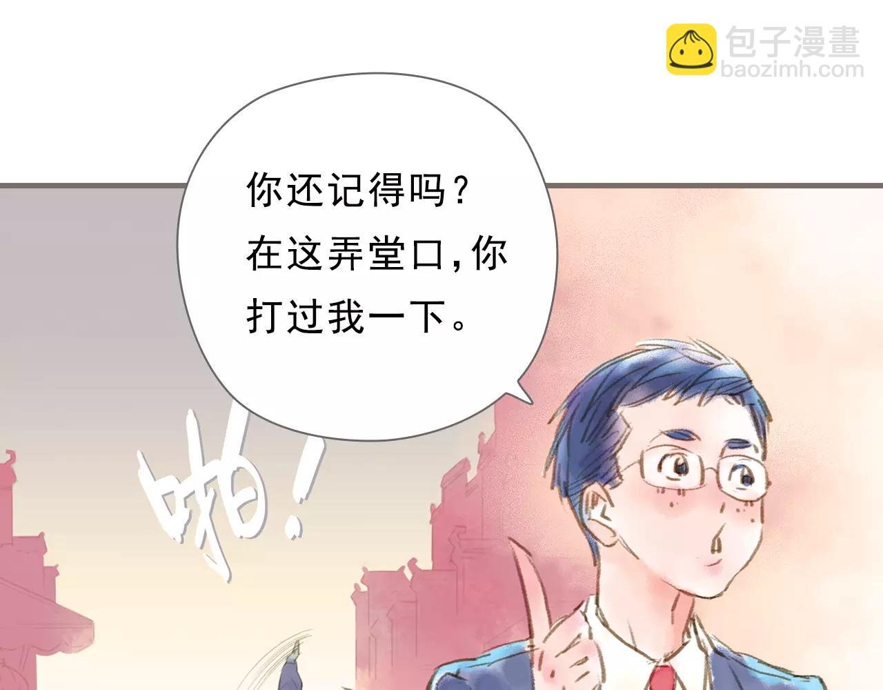 最终话 永恒的青空