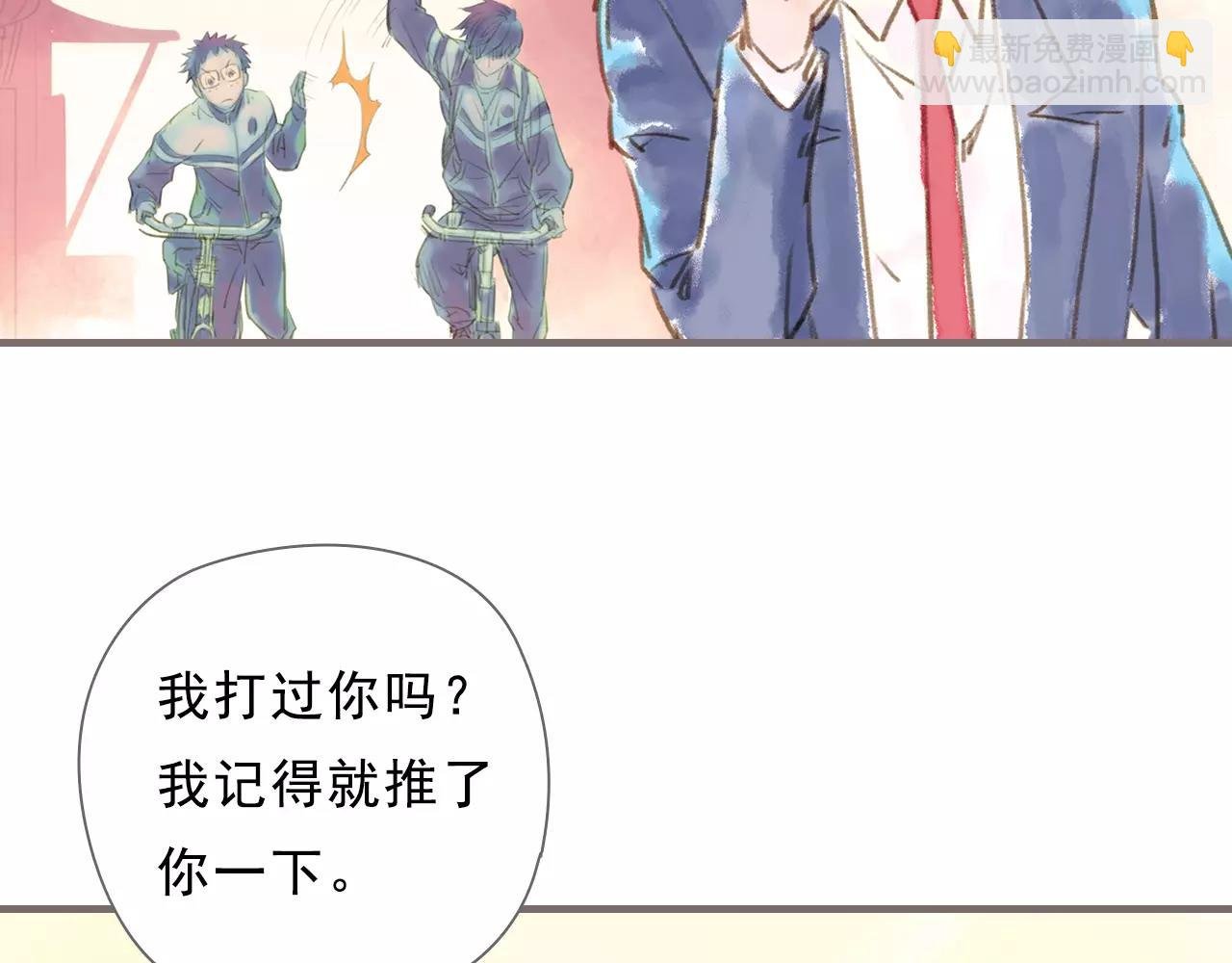 最终话 永恒的青空