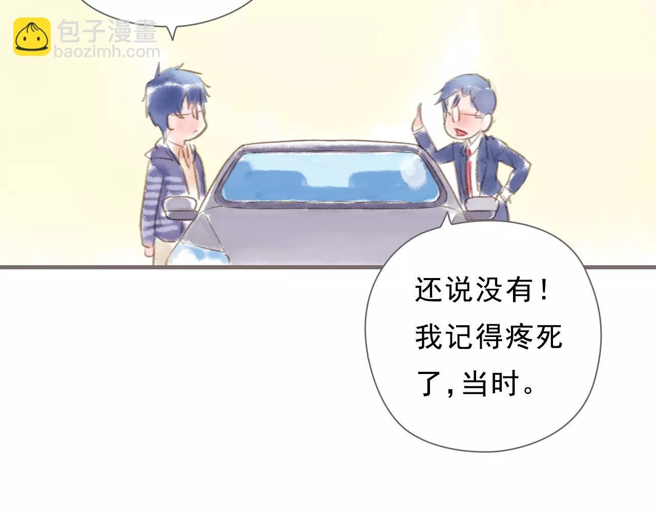 最终话 永恒的青空