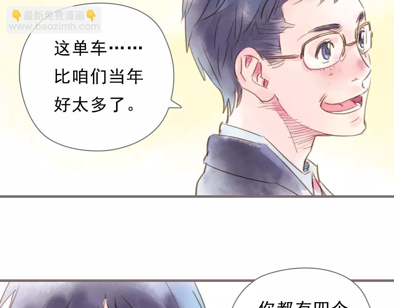 最终话 永恒的青空